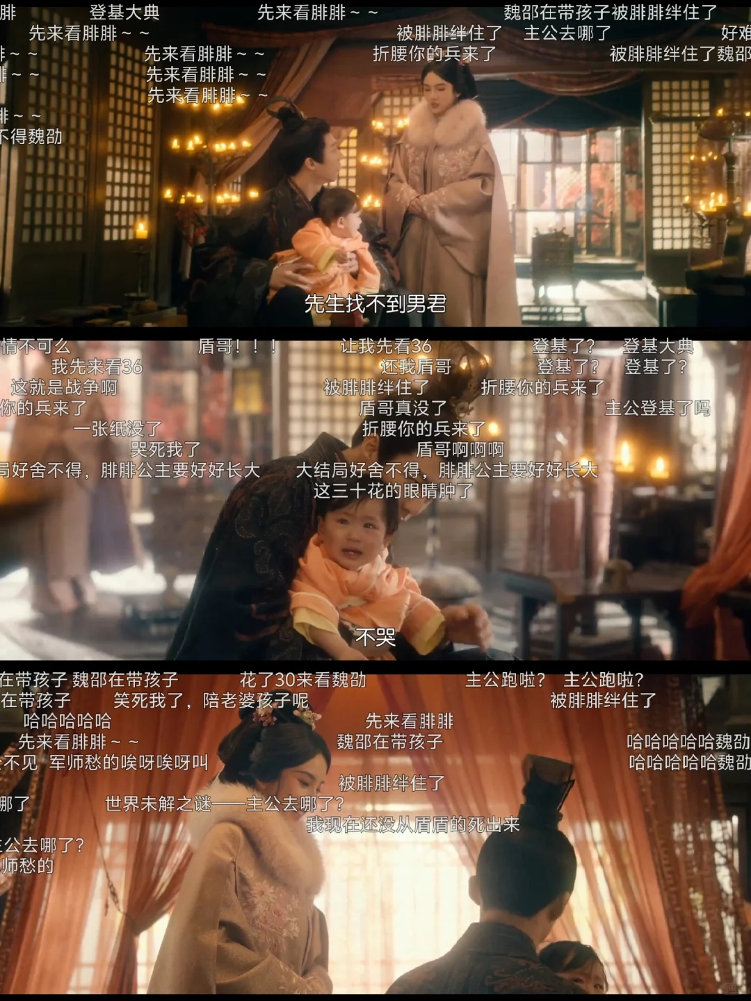 这有个炒鸡丝滑的追剧神器，用起来好爽～