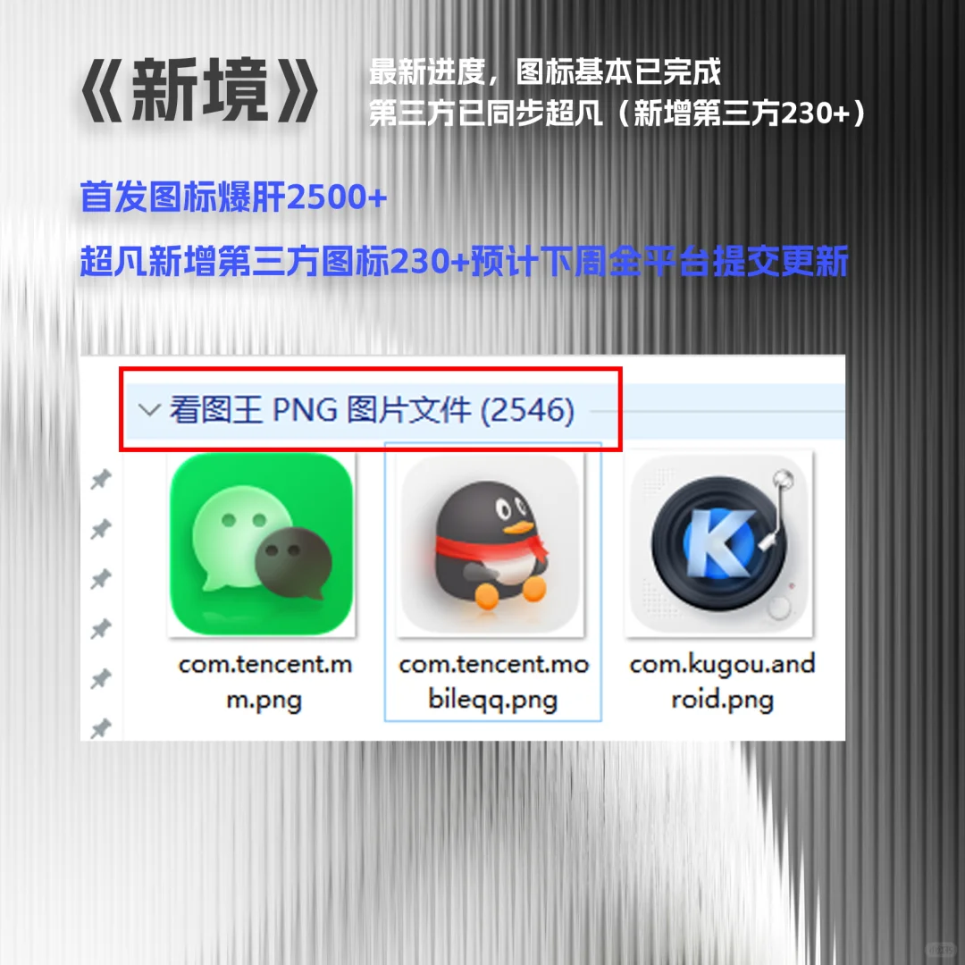 关于《新境》的最新进度!!