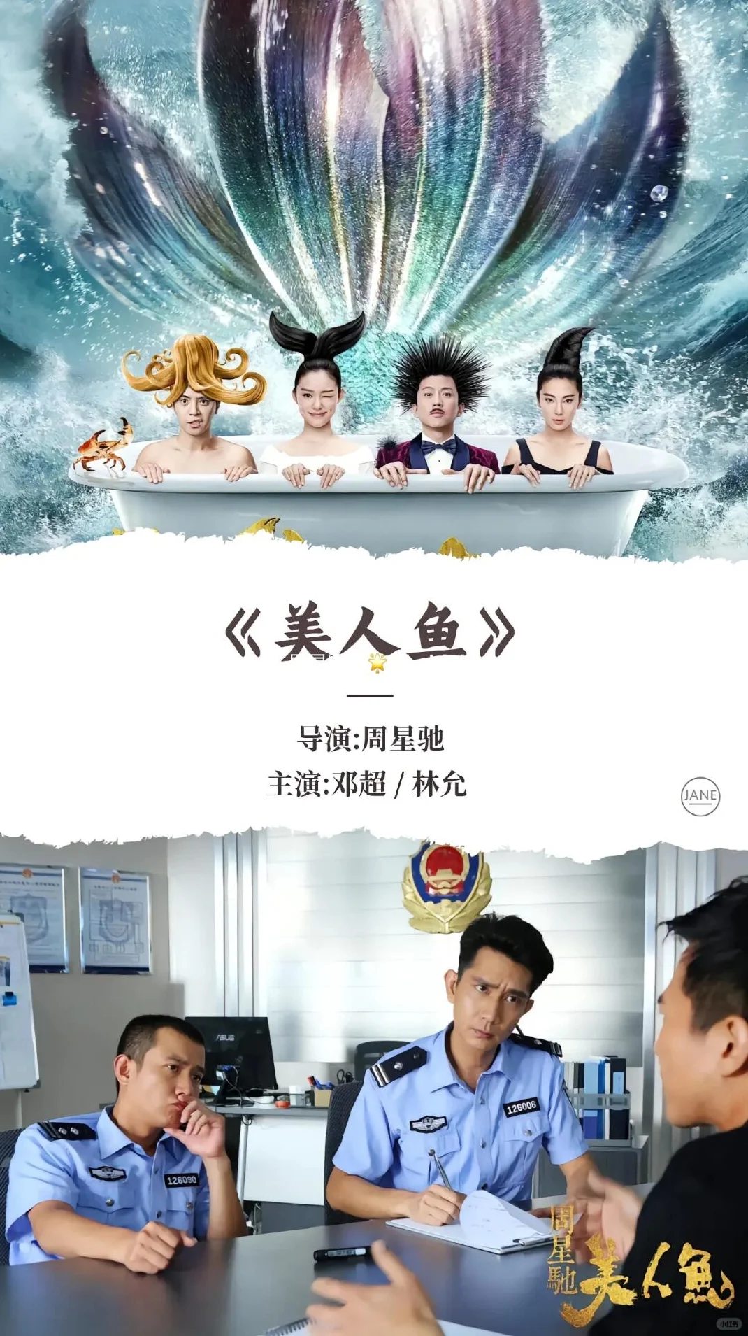 30部笑到腹痛喜剧片🎬