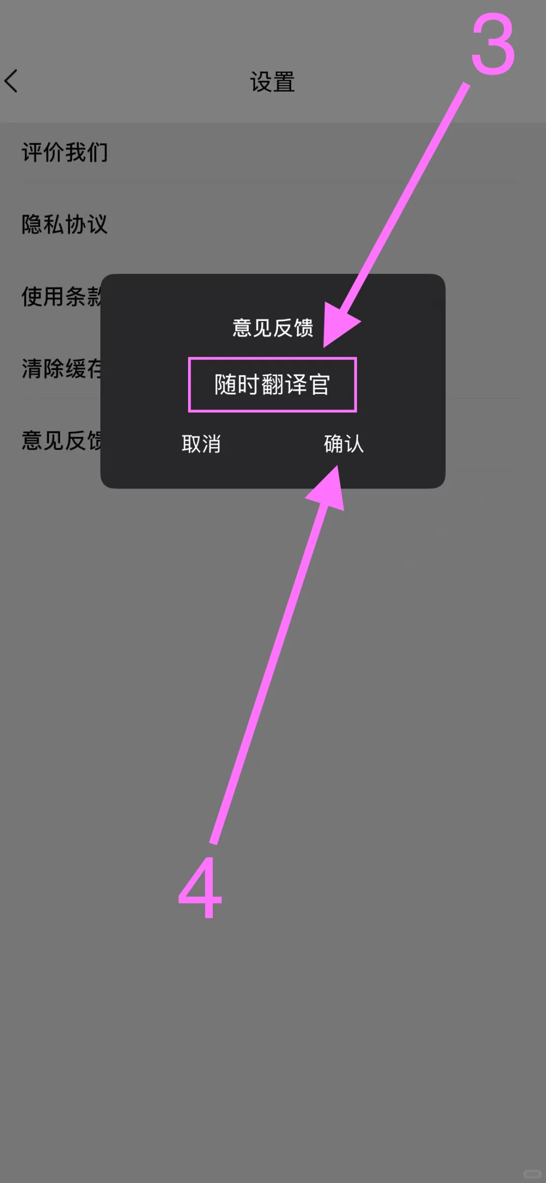 ios免费看剧app又来啦