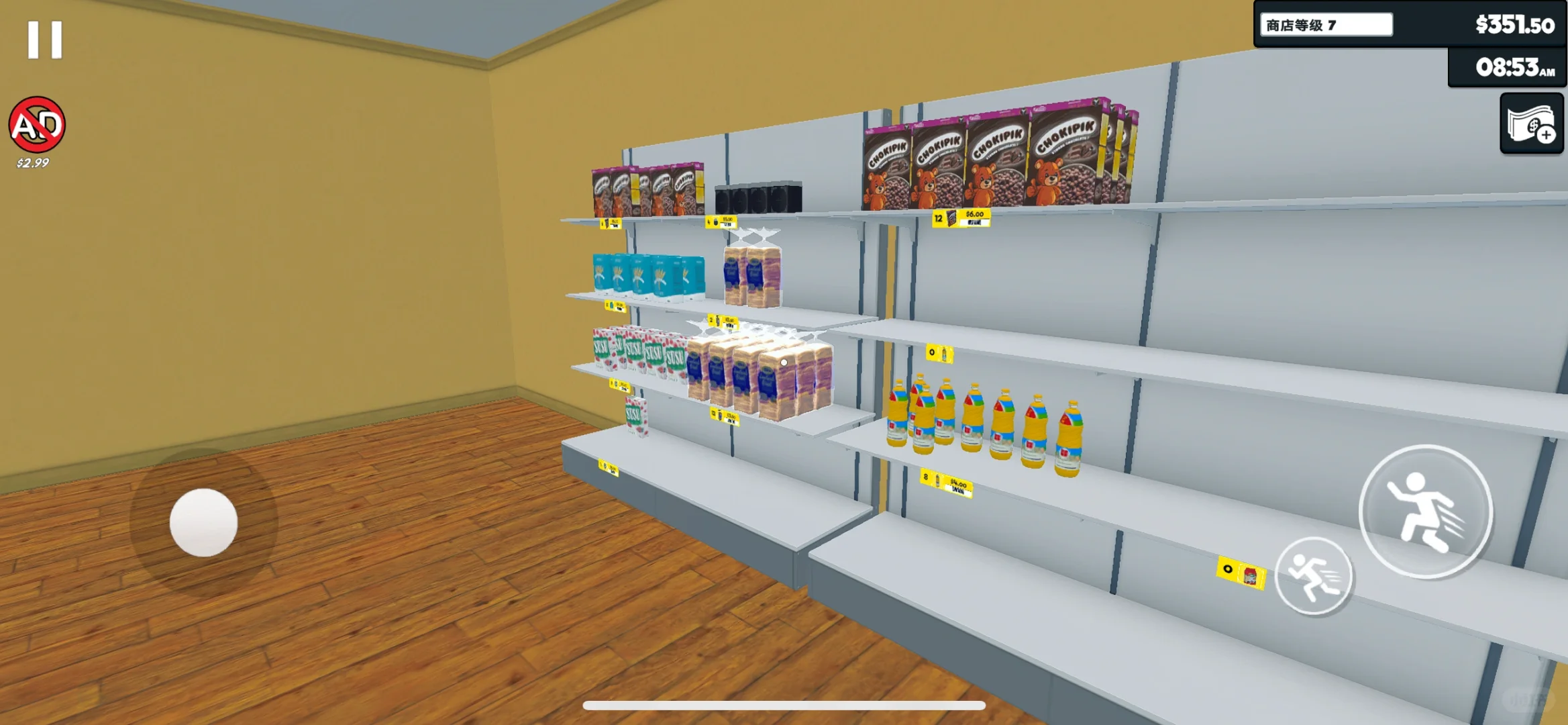 记录➕游戏推荐（32）过年开个超市吧