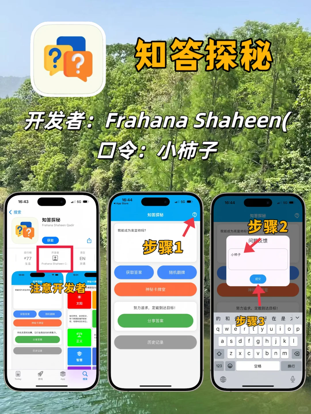 🍎苹果党私藏｜泰韩日美小众套壳APP