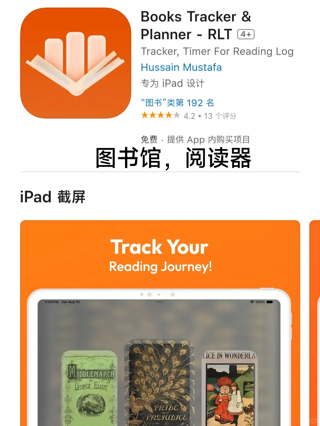 iOS每日限免✔2024年9月11日