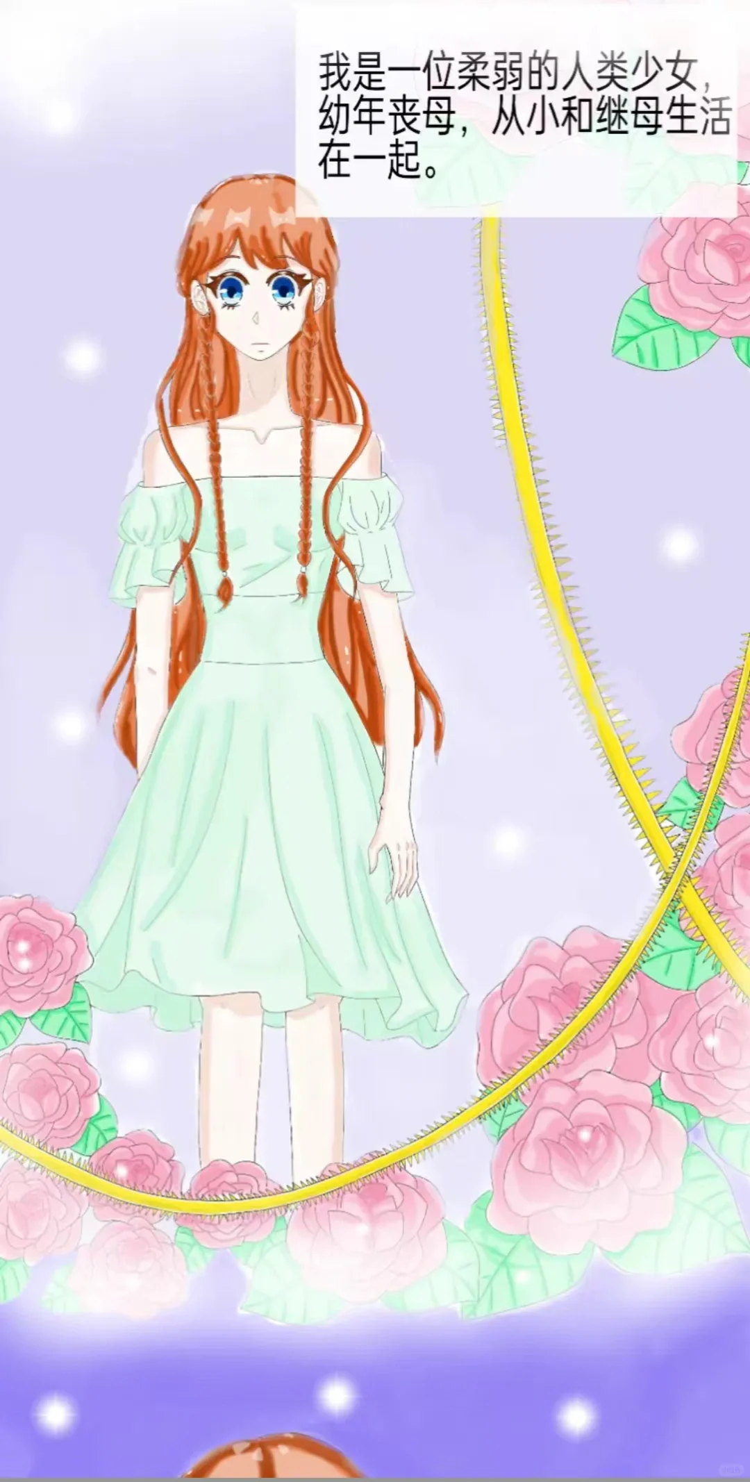 🎈宝藏追漫APP大揭秘🎈还没有的速度！