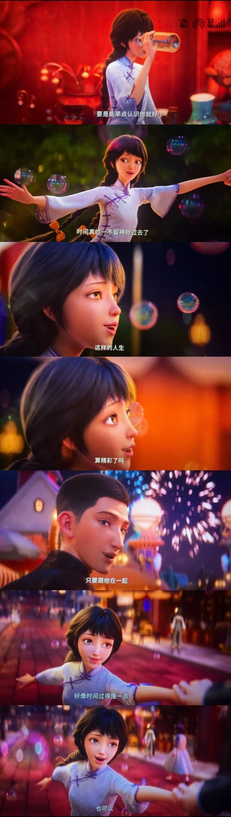 原创国产动画电影《时间之子》全国上映啦！