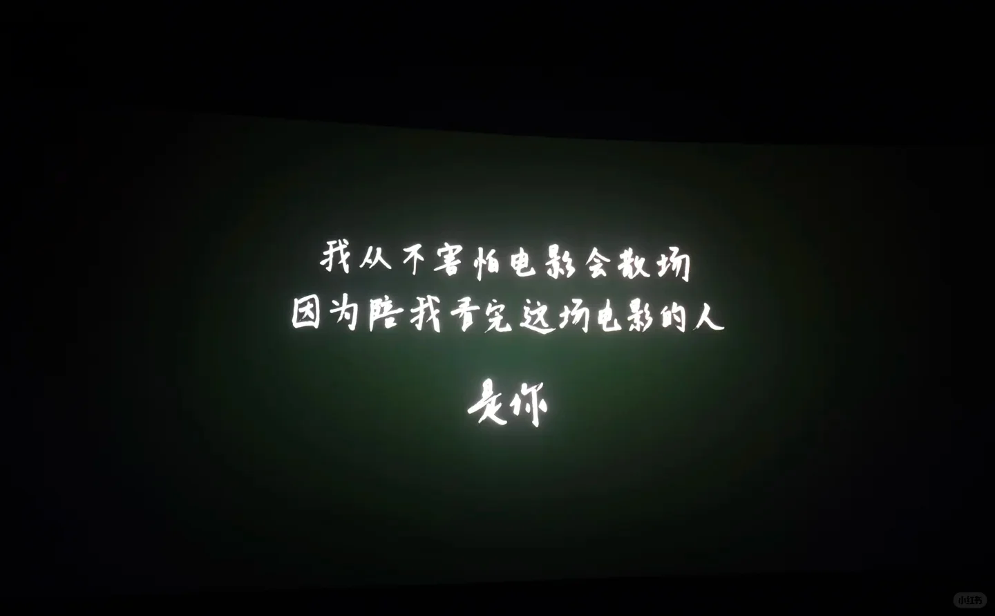 时间不会磨平棱角的对吗