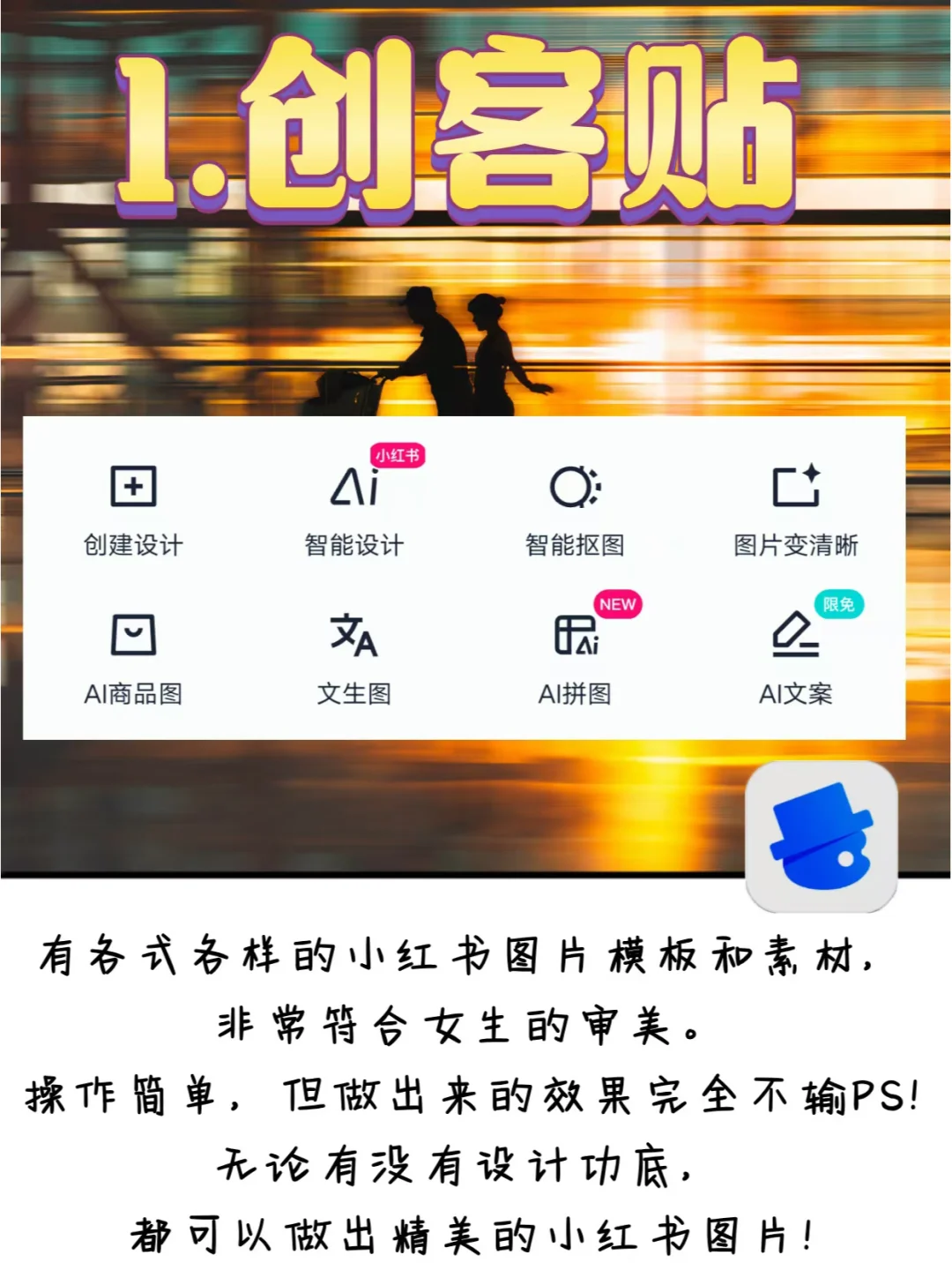 那些打死也不删的宝藏APP，你get了吗？✨