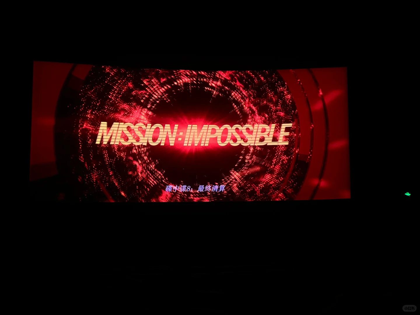 碟中谍8=碟中谍Bye👋