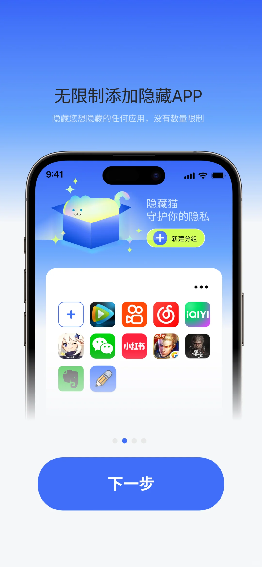 📱 周末计划落空！为上线“隐藏猫”我又