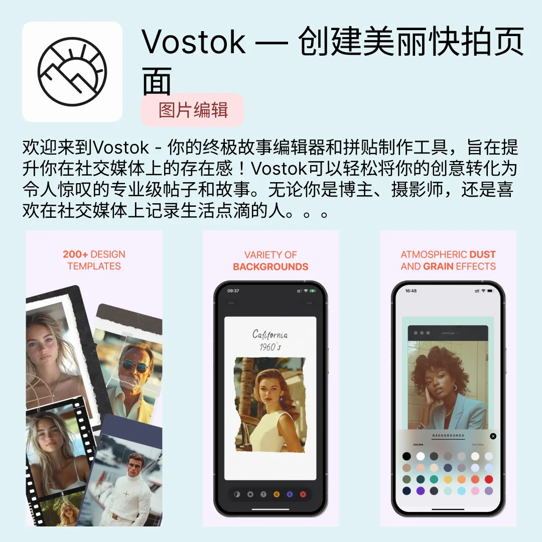 iOS限免应用｜2025.05.21