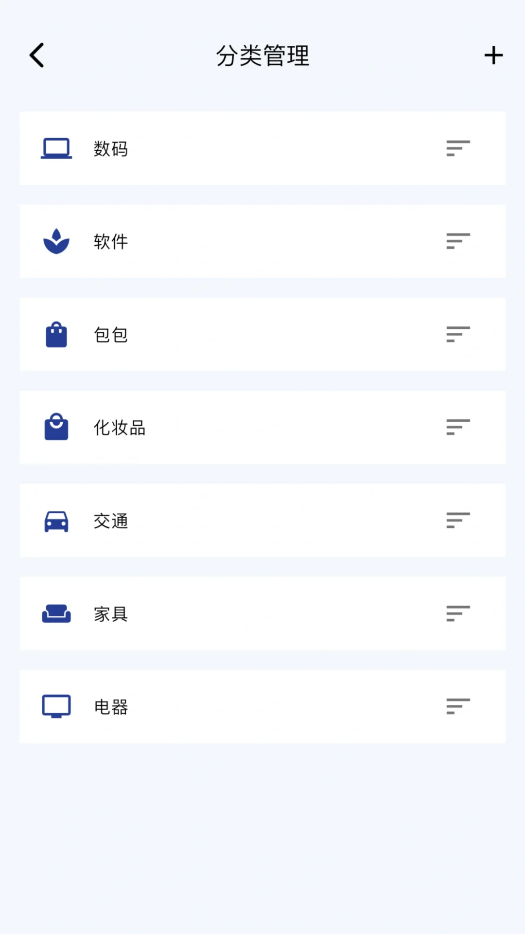 长期主义爱用的app