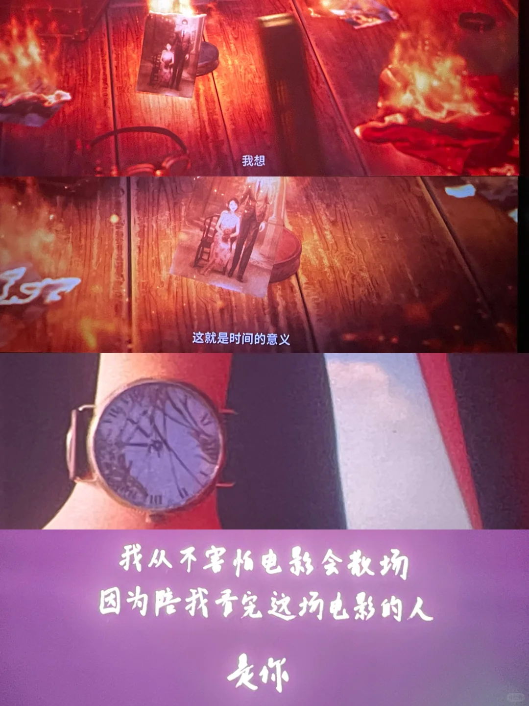 被《时间之子》刀哭😭 剧情与特效双封神