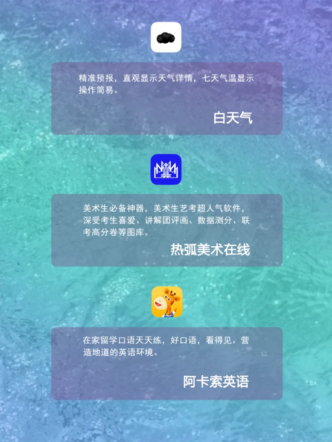 12款兔年必备软件