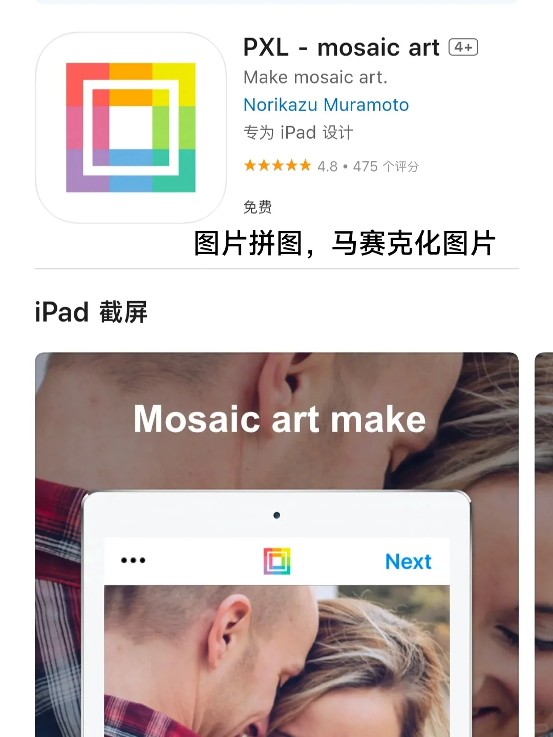 iOS每日限免✔2024年9月11日