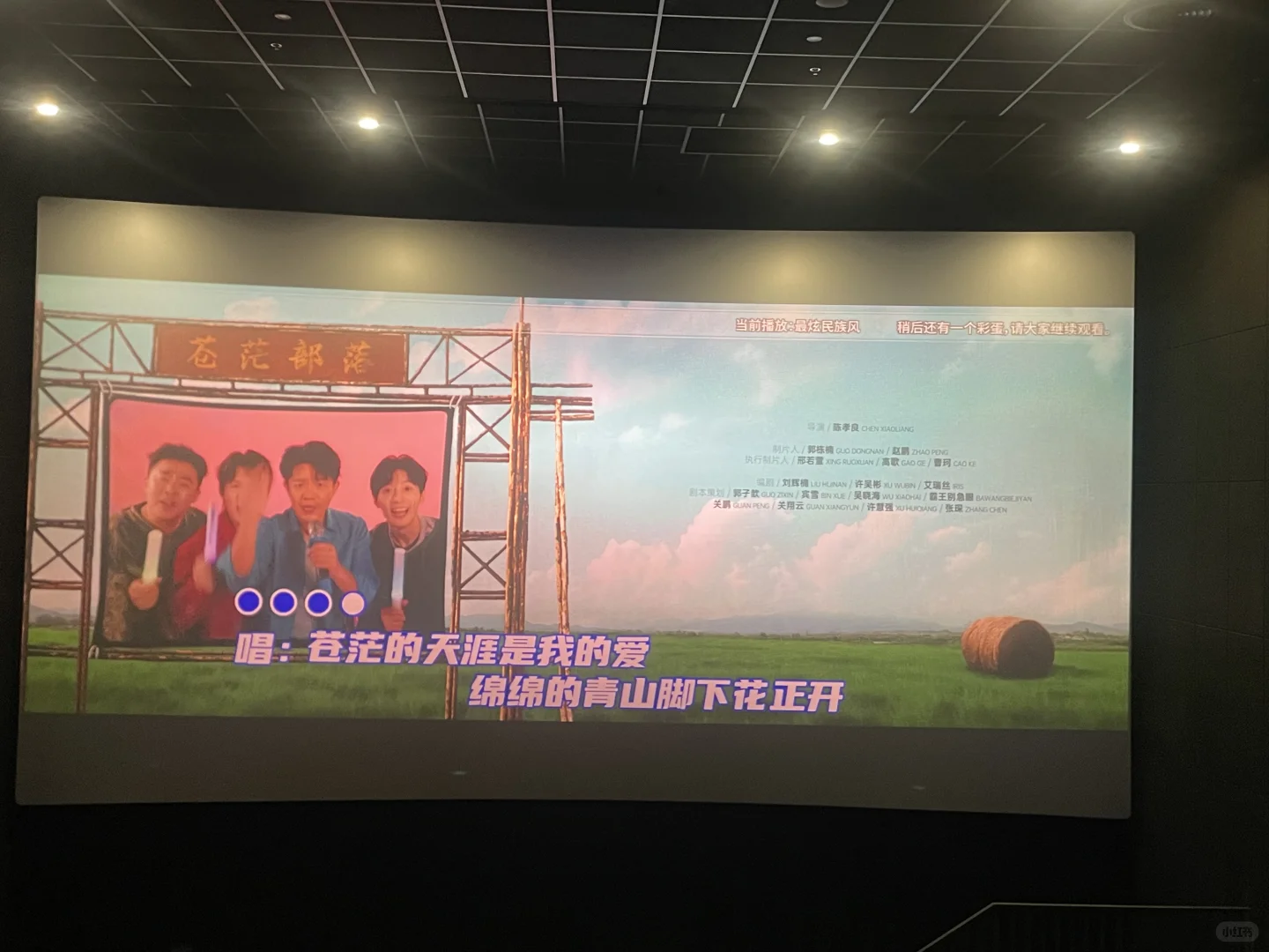 人生第一次与妈妈看电影🎬