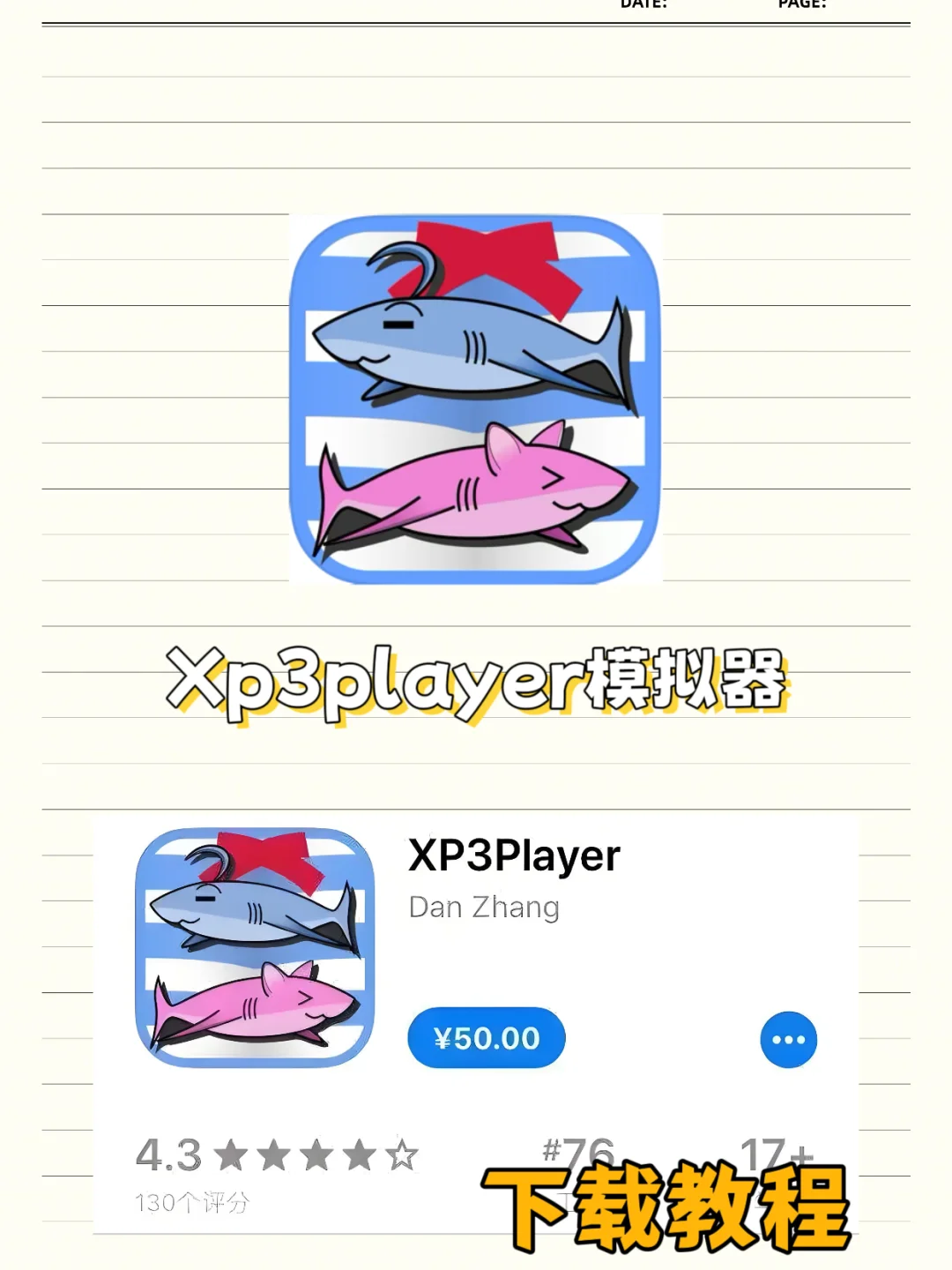 终于让我在iOS上玩galgame了😭