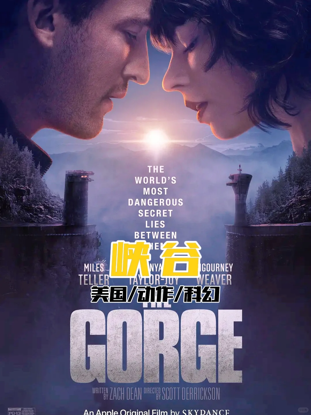 十三部近期上线热播电影 赶紧收藏！