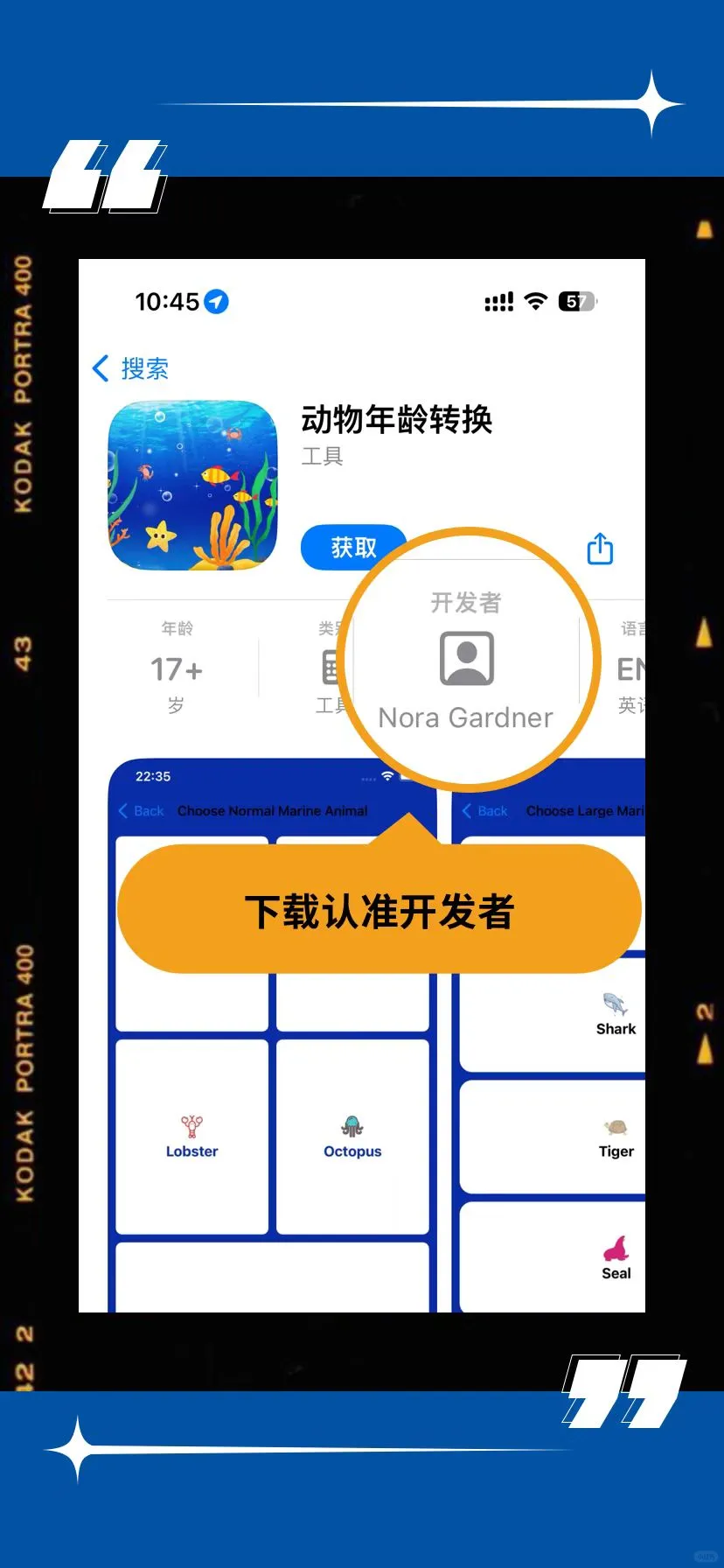 实用iOS追剧软件分享免费苹果追剧APP