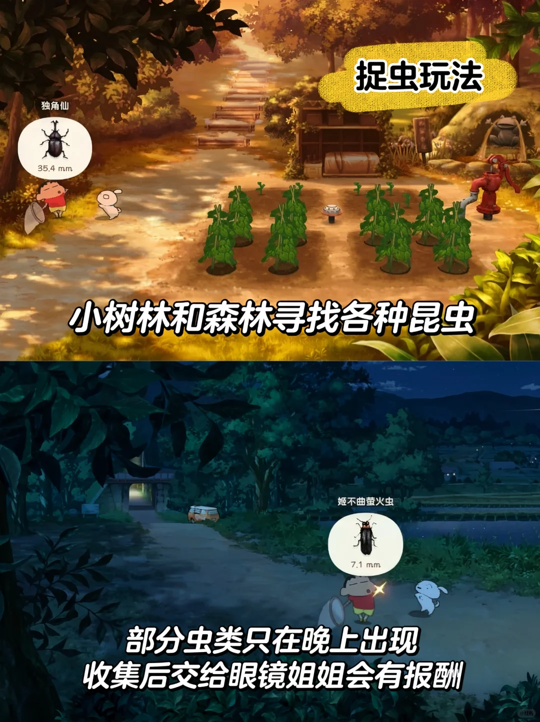 开服了🔥煤炭镇的小白iOS手游