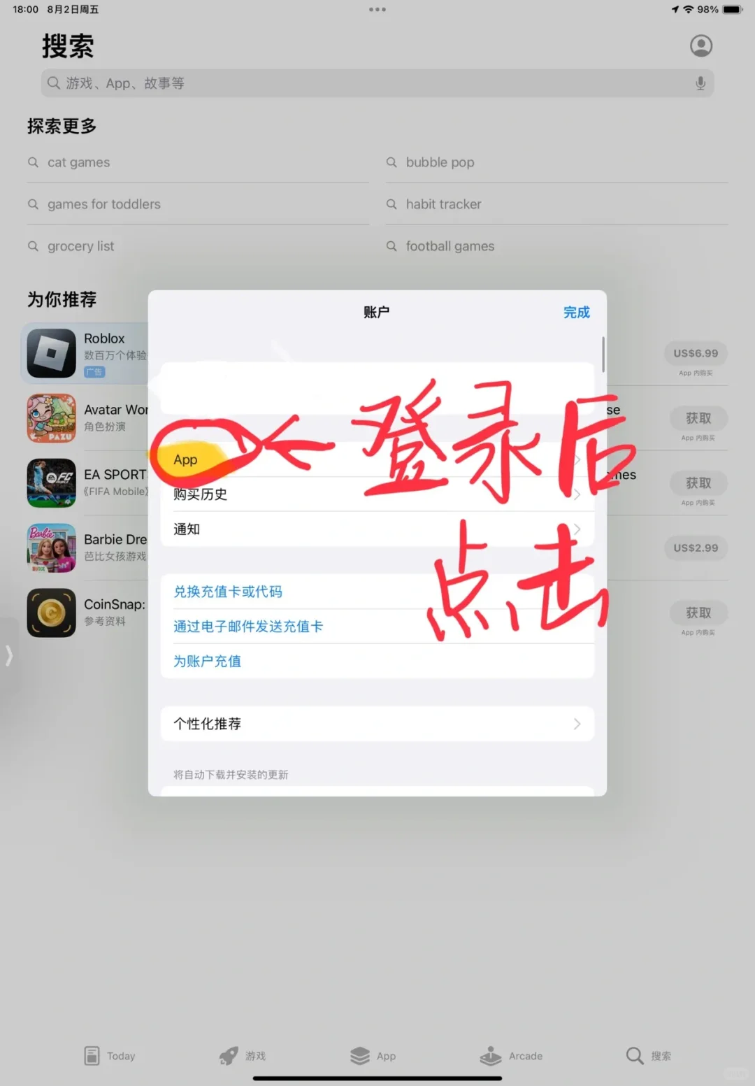 只需三步就可以免费下载Nomad，即省148💰