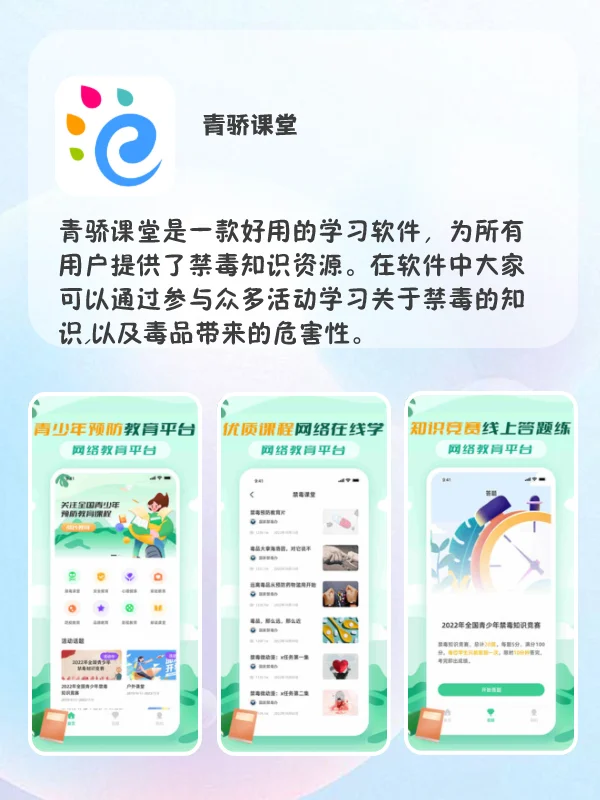 这么好用的app，后悔没早点用起来