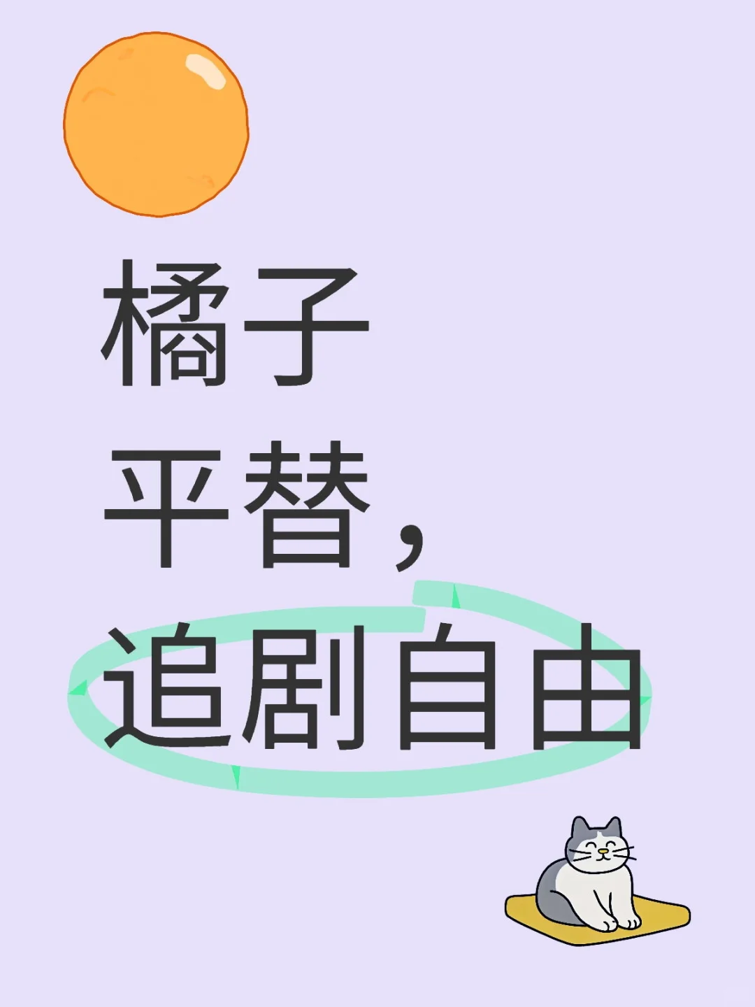 分享一个自己在用的