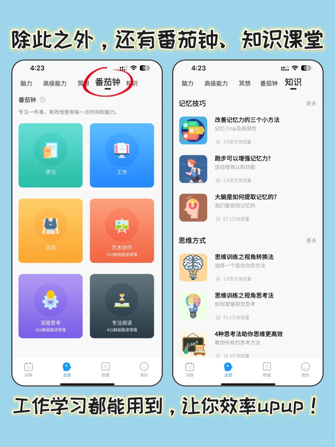 一人说一个小众但好用的App 我先来！