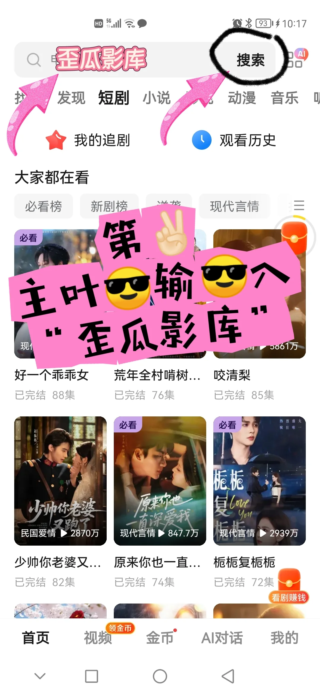 这份宝藏我吹爆了！巨好用！