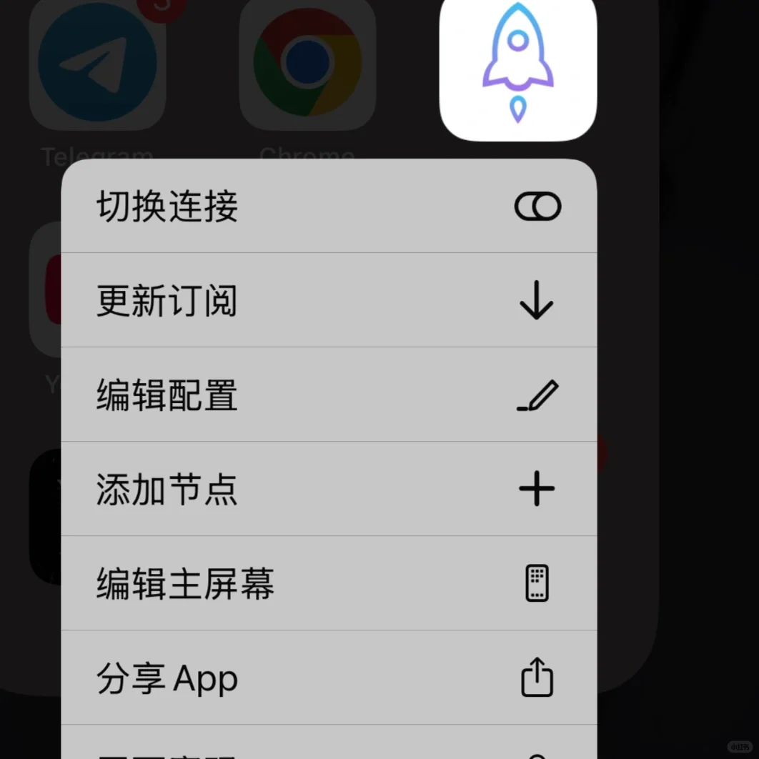 那些我从小用到大的 iOS 实用工具
