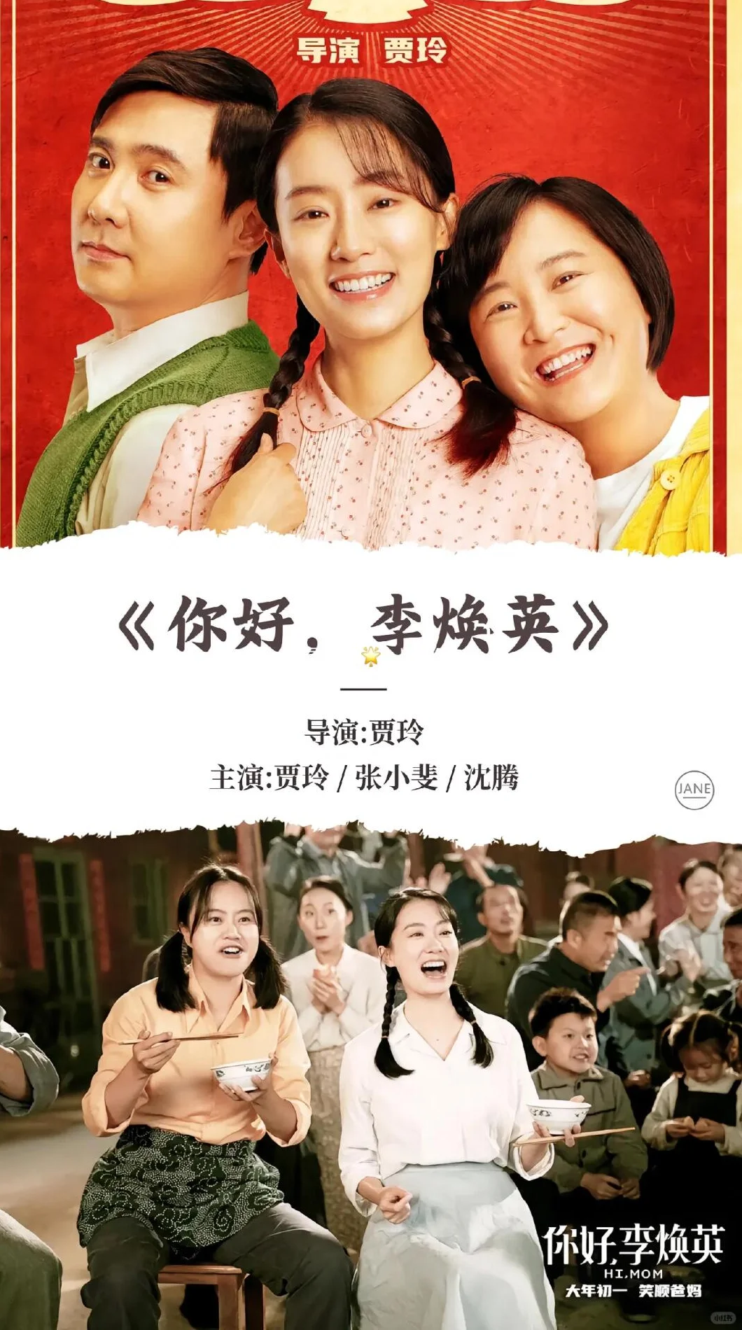 30部笑到腹痛喜剧片🎬