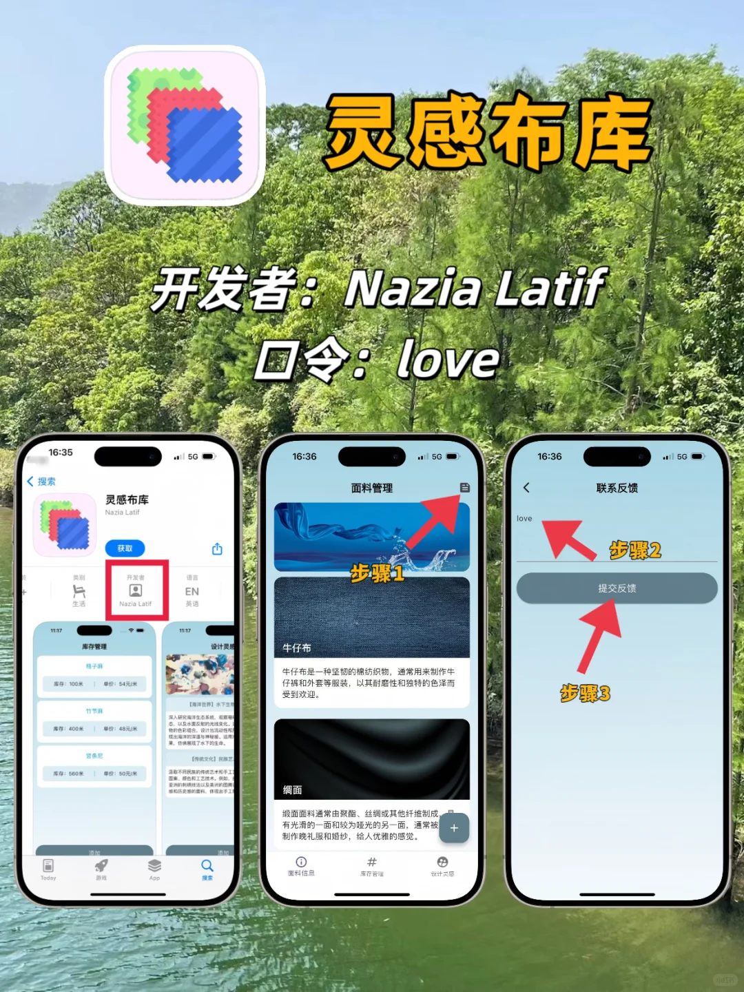🍎苹果党私藏｜泰韩日美小众套壳APP