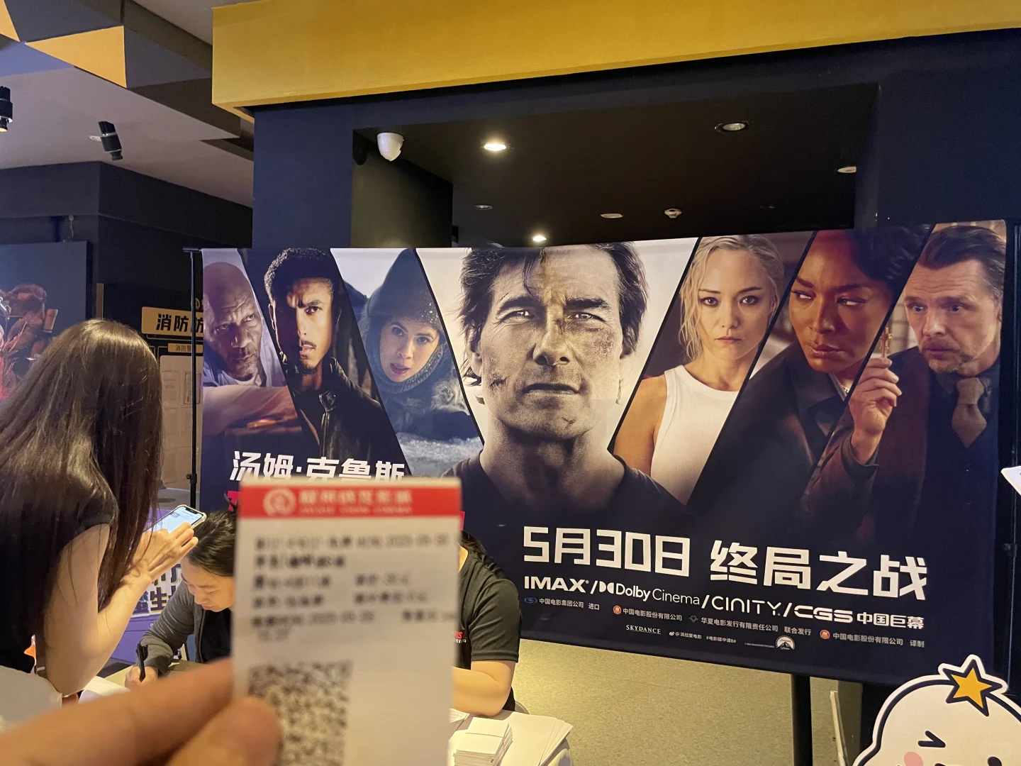 电影碟中谍8最终清算|难度升级，挑战不可能