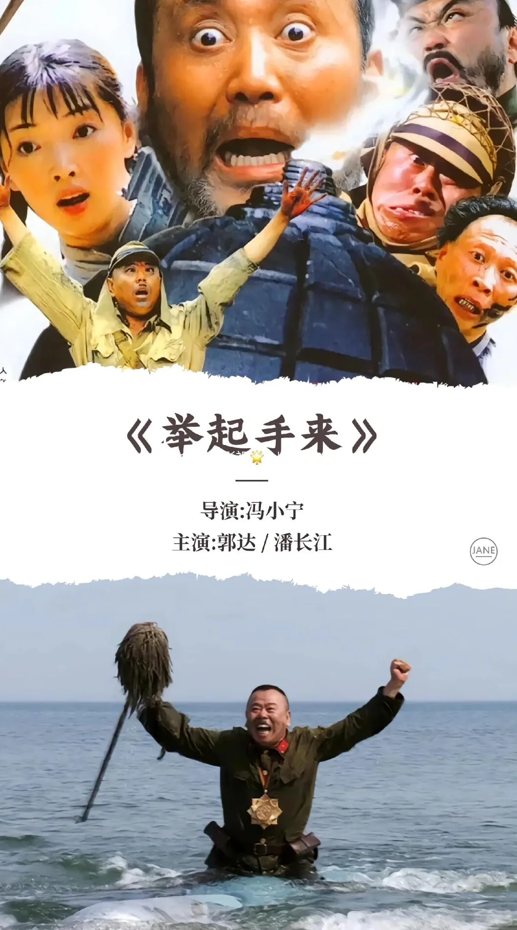30部笑到腹痛喜剧片🎬