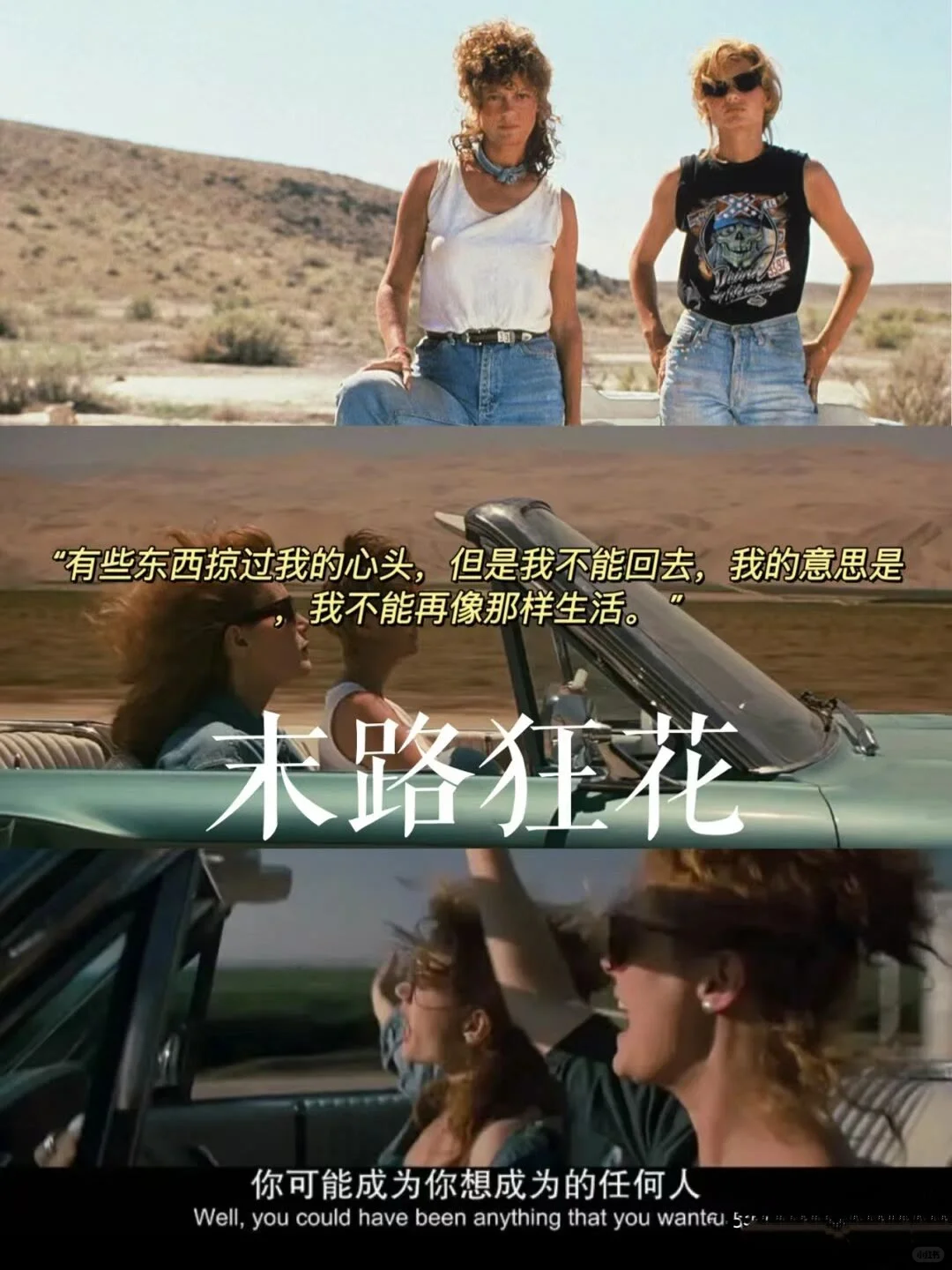 不想看书时就看这8部电影、提升审美、励志