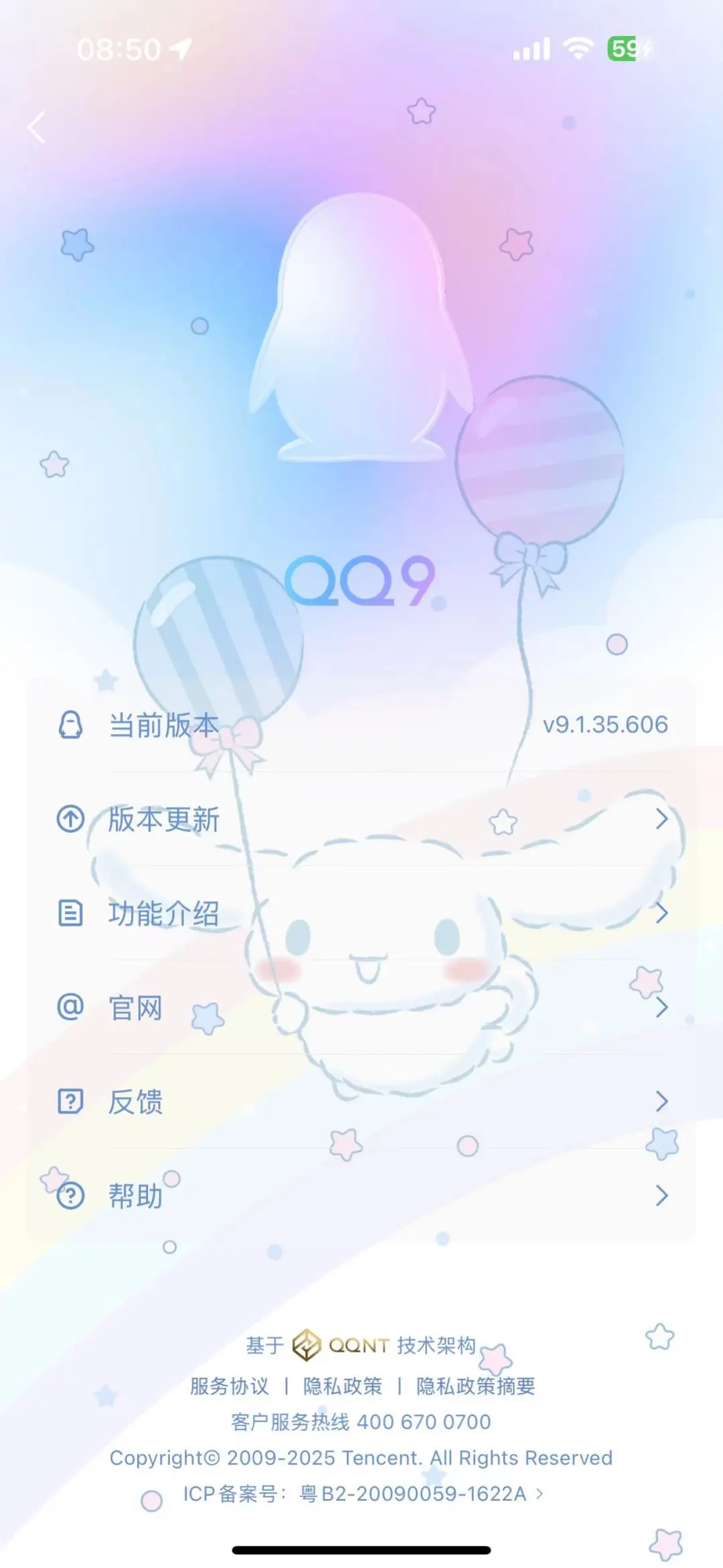 ⚠️紧急通知！苹果手机APP可以恢复旧版本