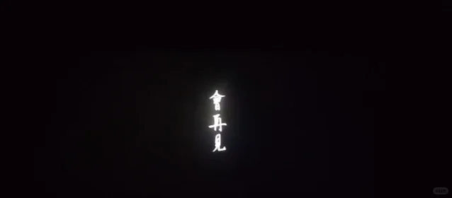 《时间之子》也太好看了吧