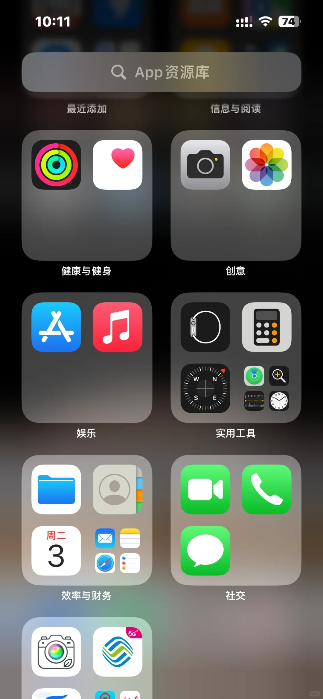 为啥我的手机一觉醒来资源库变成这样了