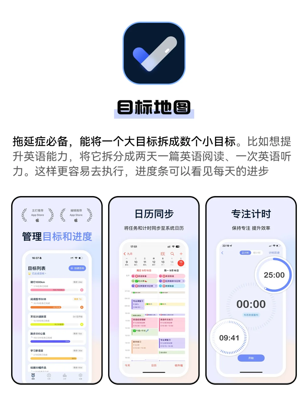 6个认知提升APP！假期偷偷逆袭！