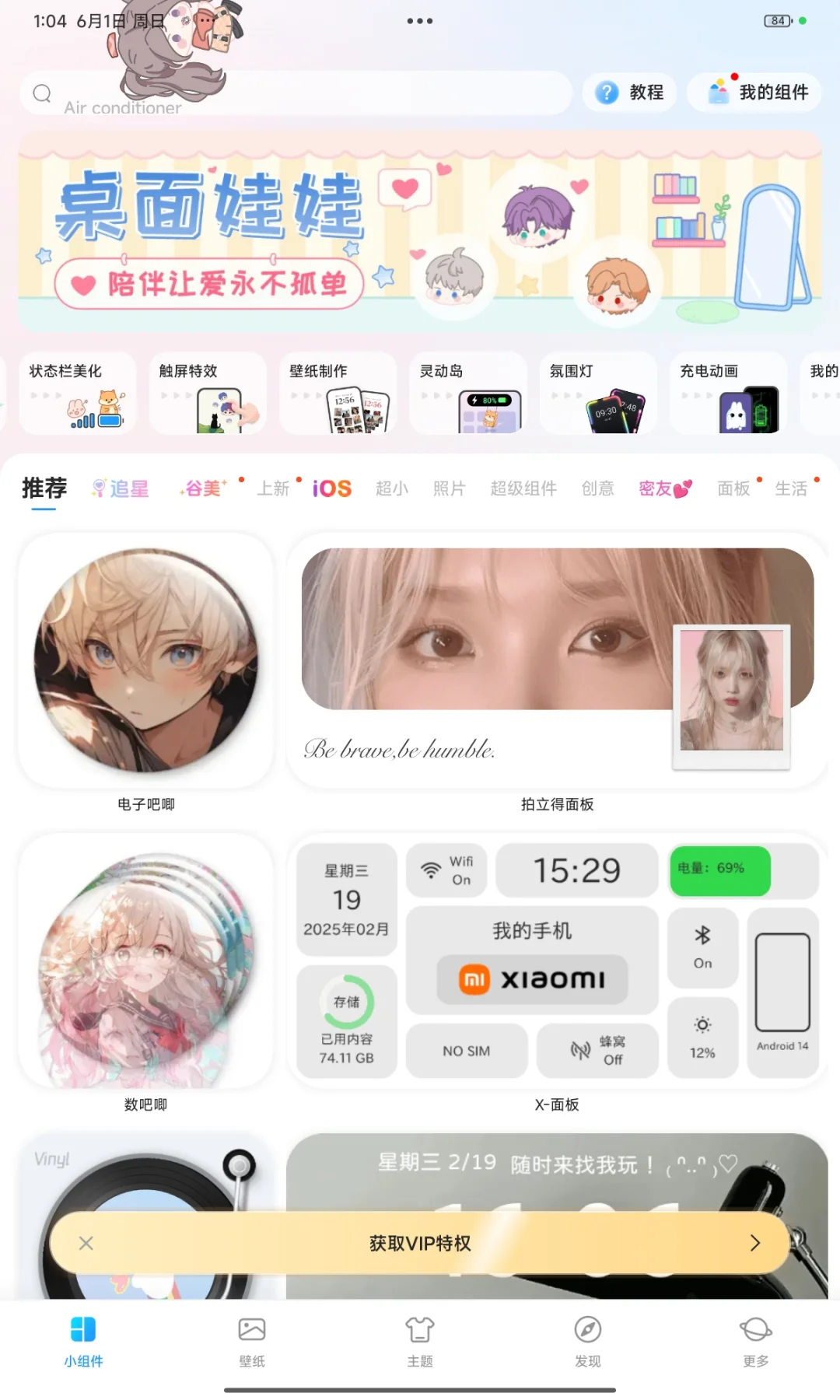 这功能也太多了