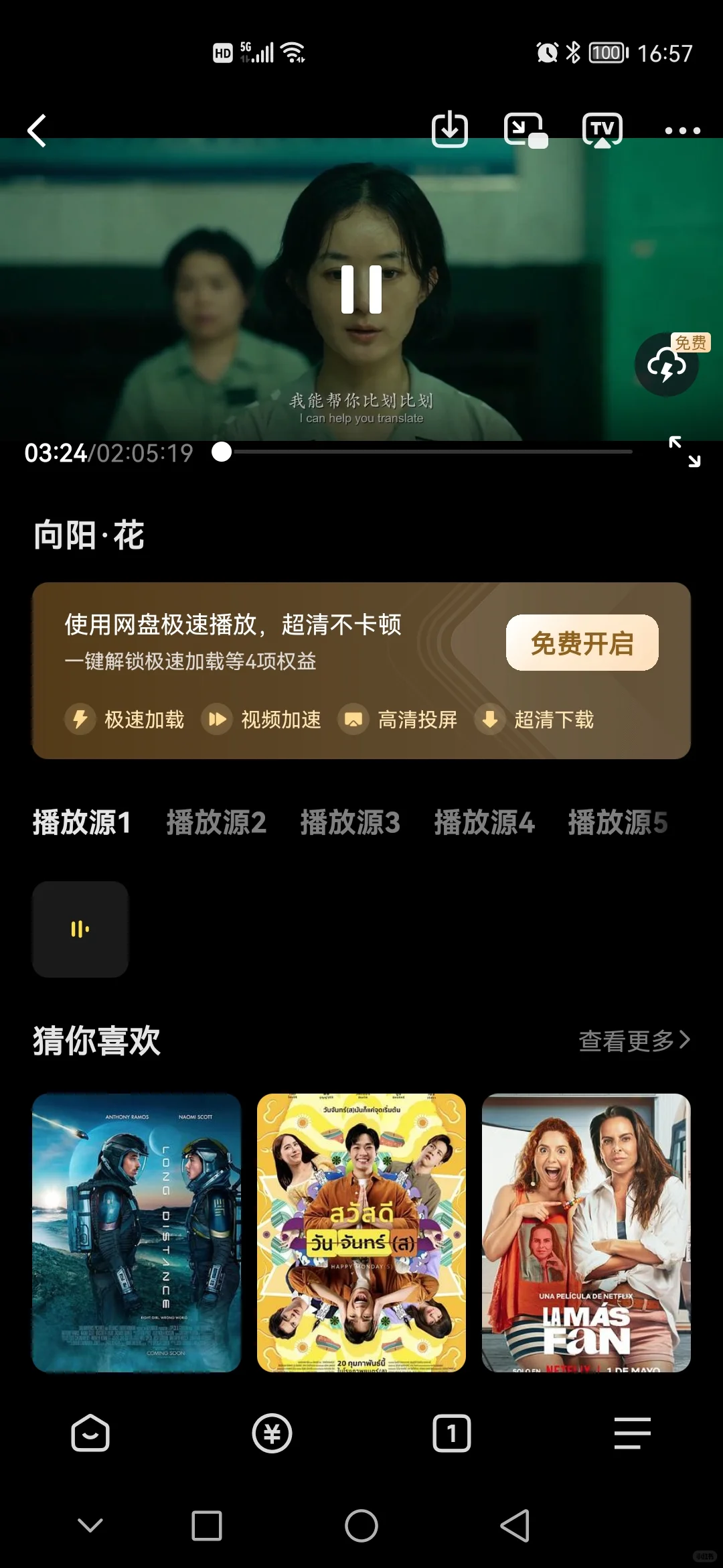 这份宝藏我吹爆了！巨好用！