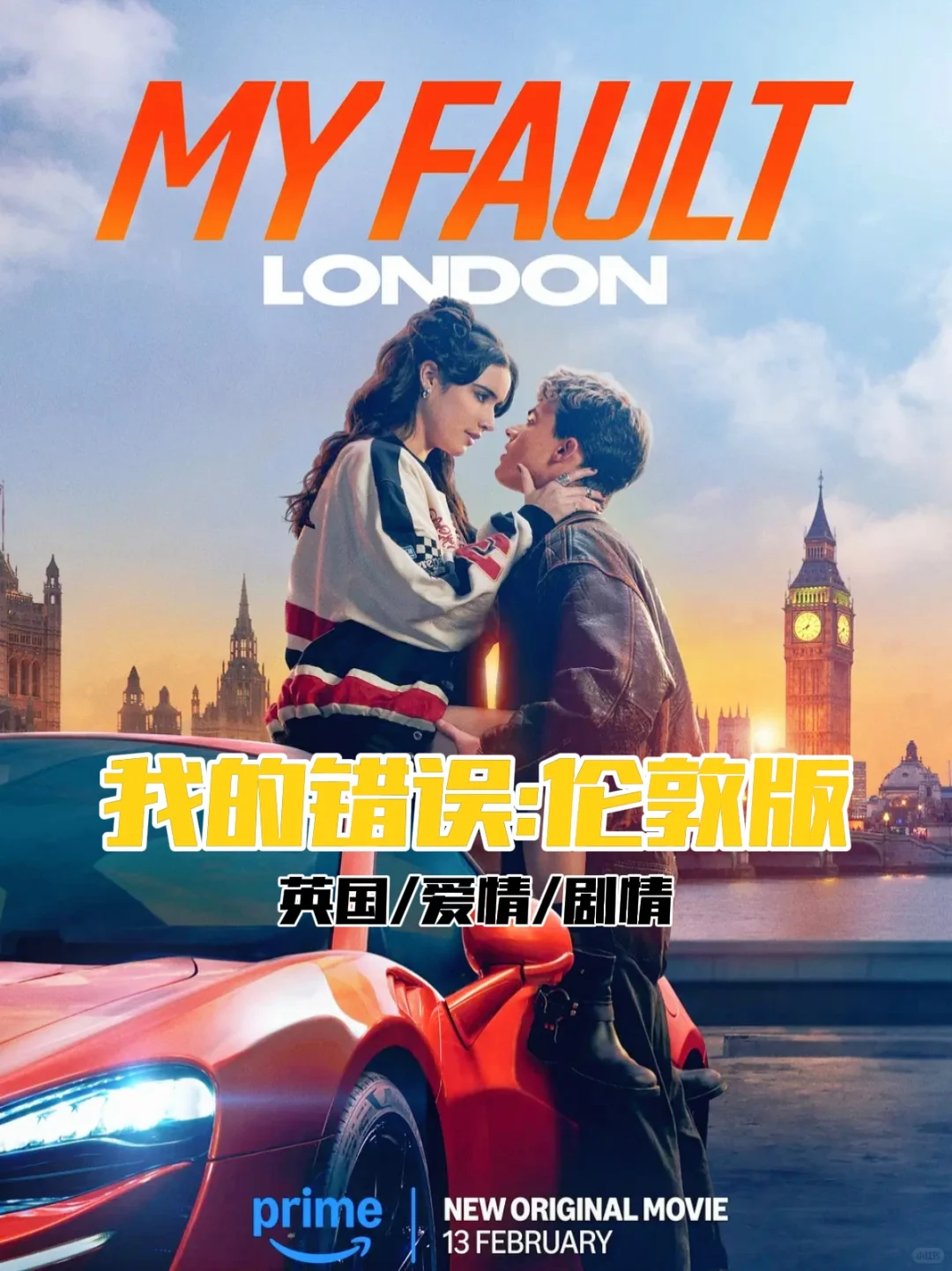 十三部近期上线热播电影 赶紧收藏！