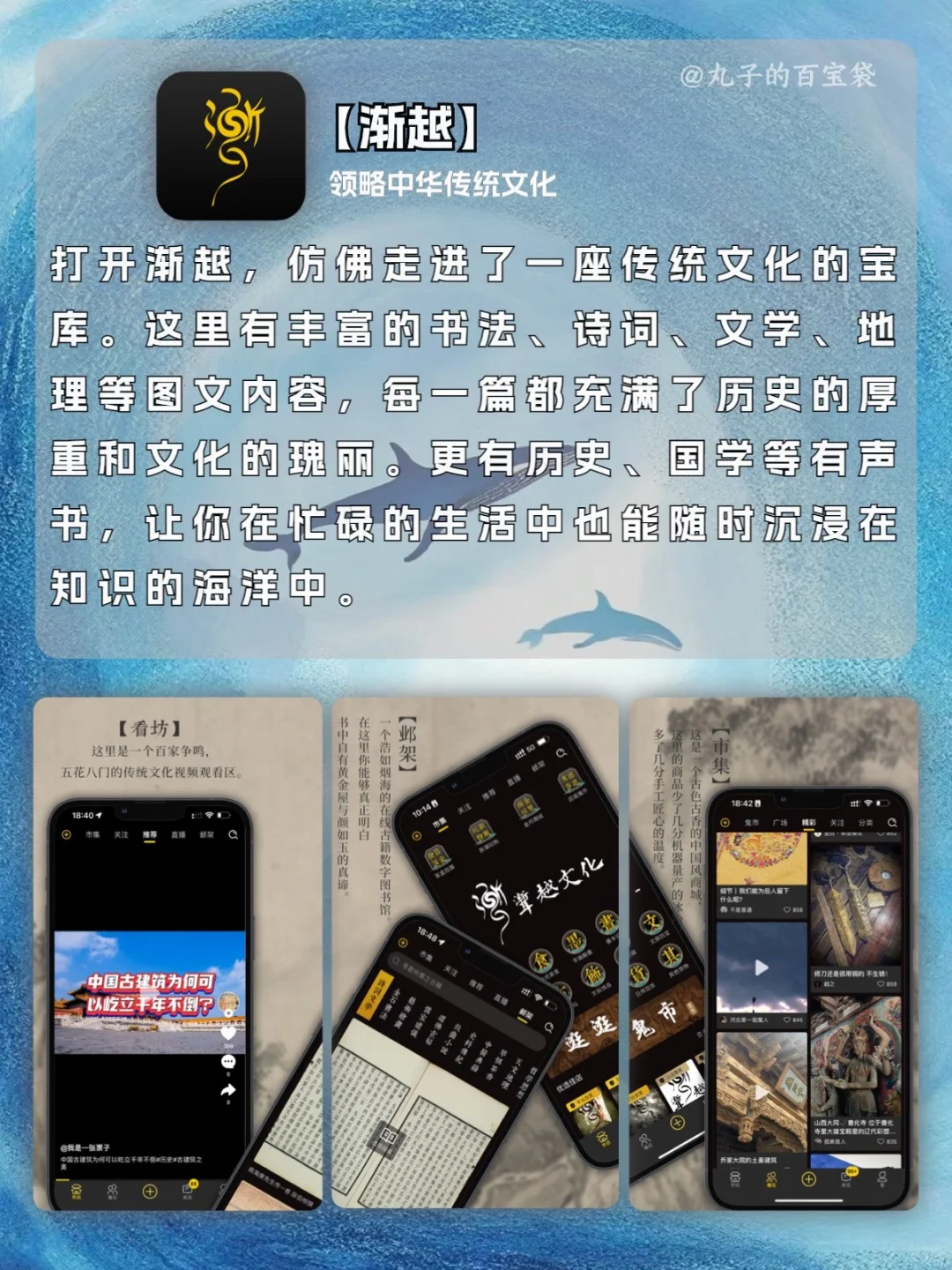 有趣好用的APP 💗总忍不住想分享给你们