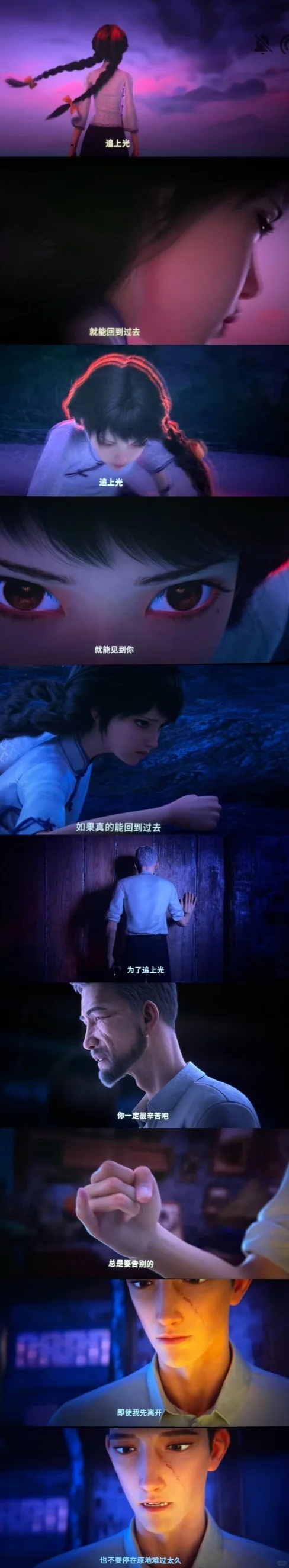 原创国产动画电影《时间之子》全国上映啦！