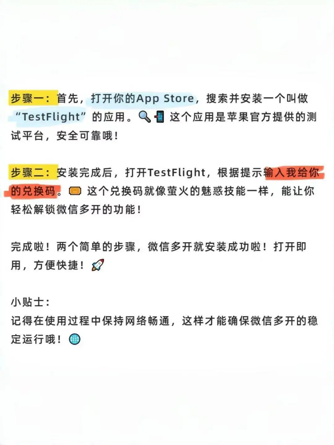 苹果用户的福音真的来了