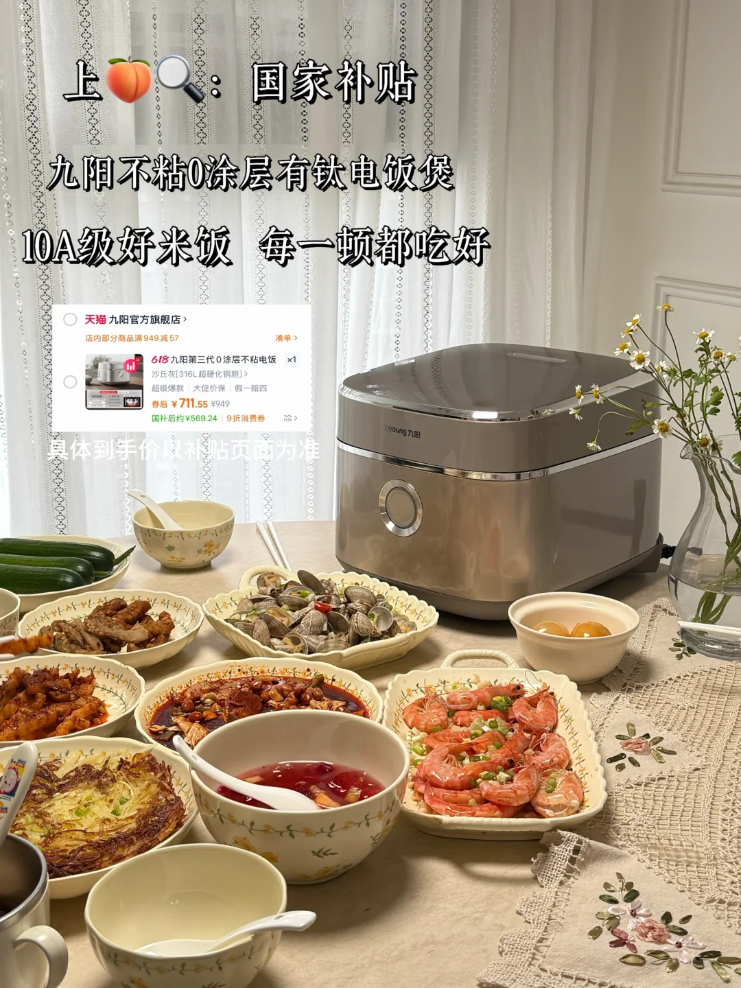 电影感的家 ，精致到高级的细节里