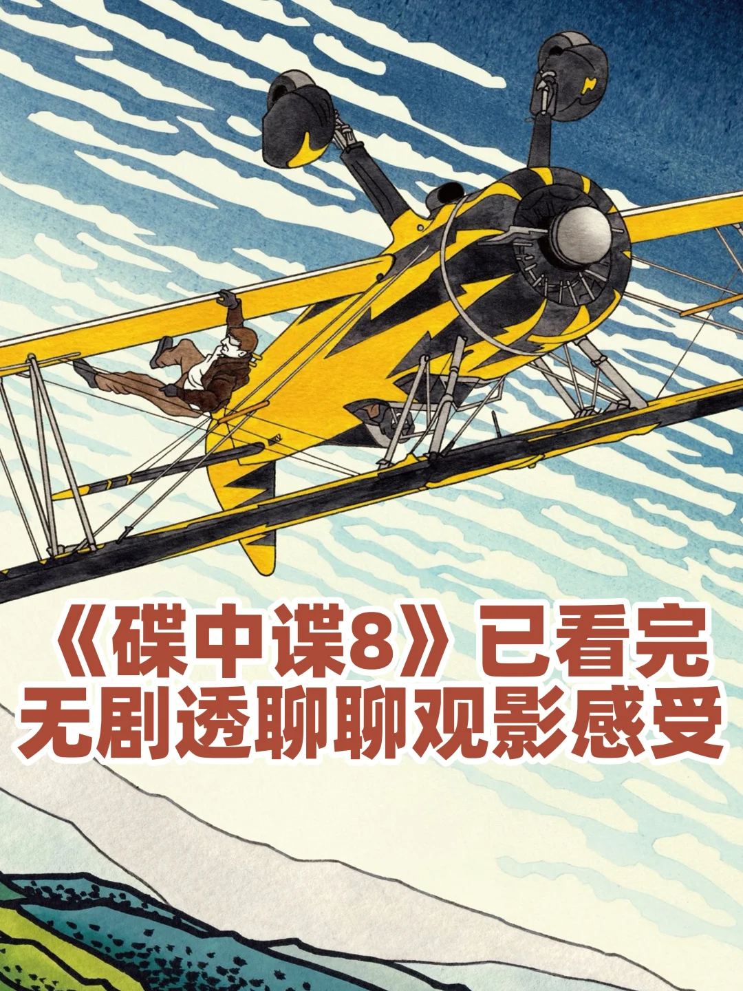 感觉阿汤在老了和老牛逼了之间反复横跳😭