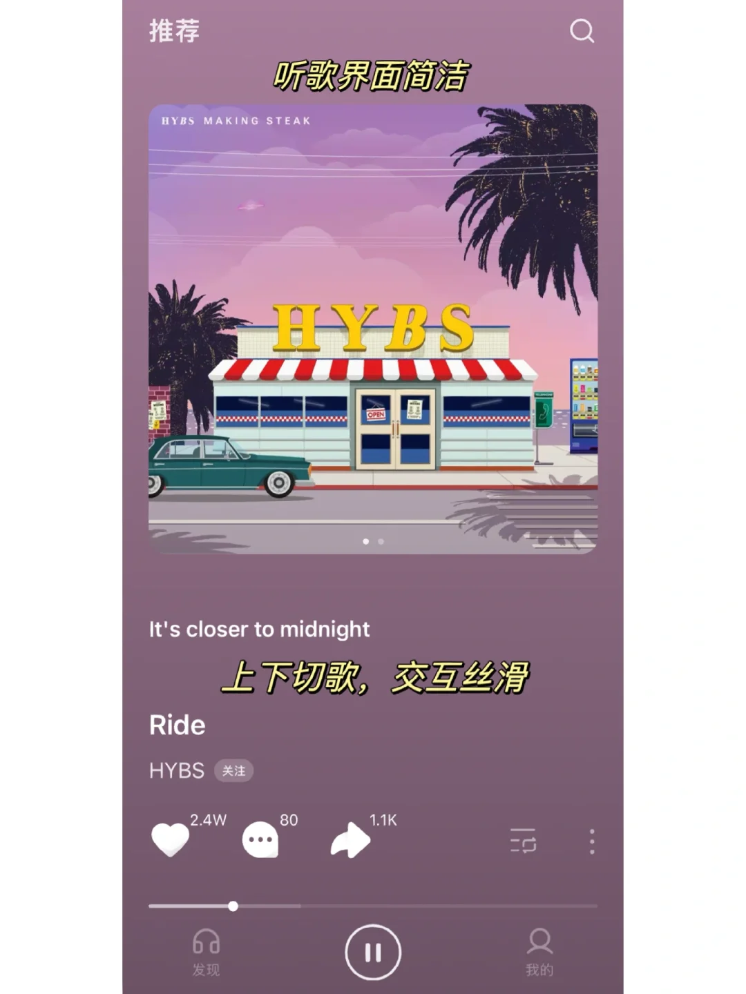汽水音乐，打破你的音乐圈层