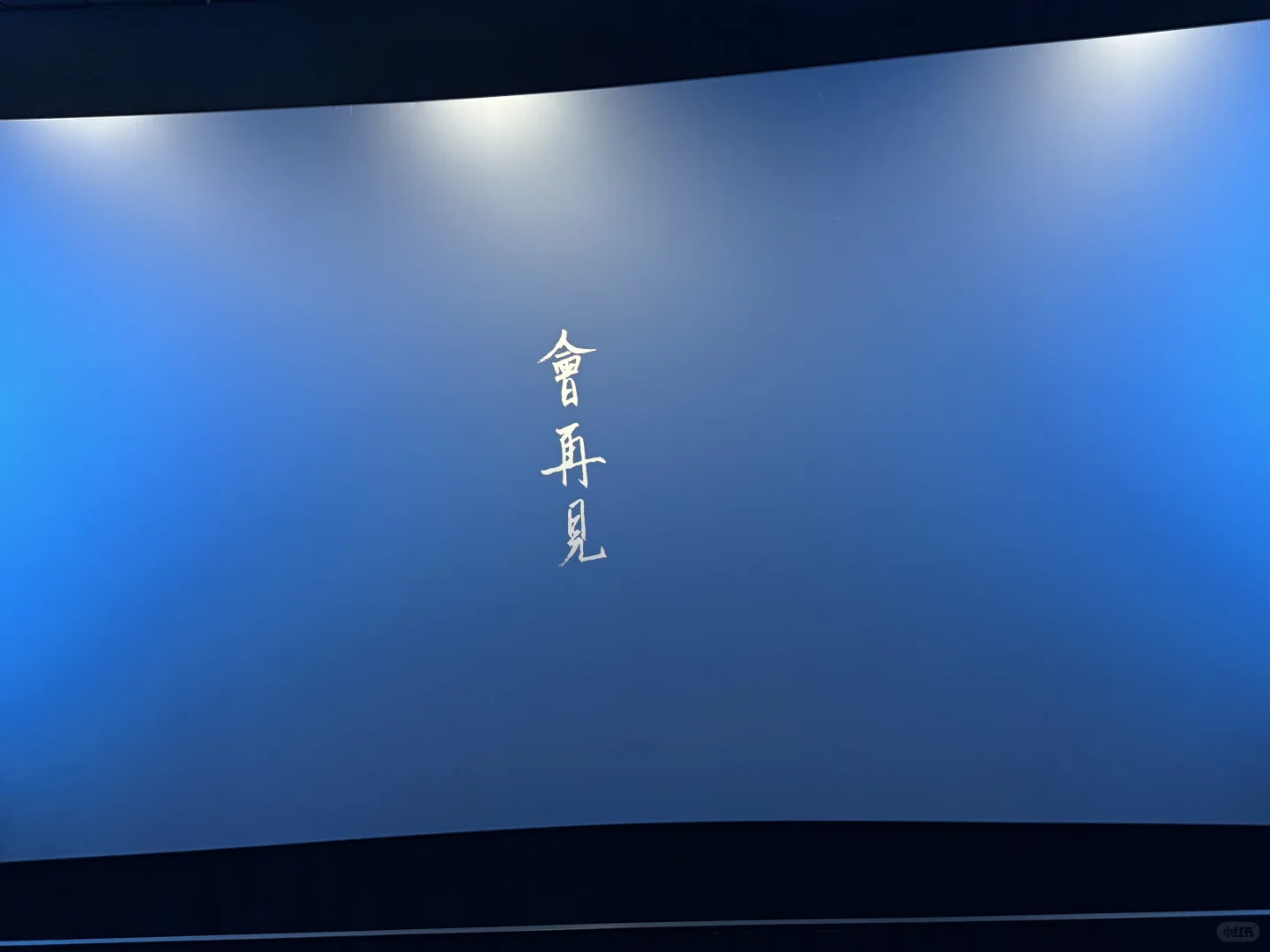 半夜睡不着谈谈时间之子这部电影