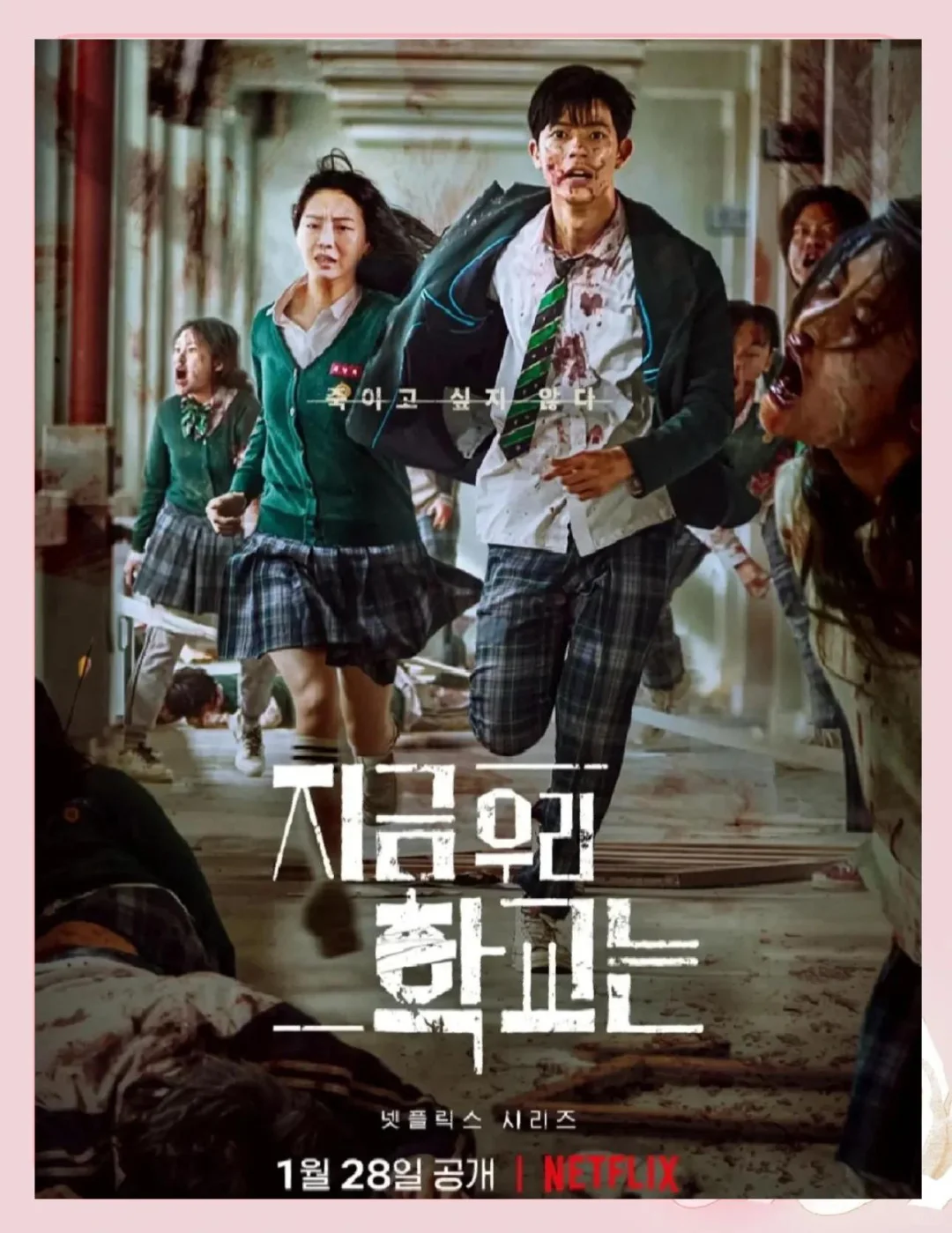 🌟【收藏级整理】韩国丧尸影视剧TOP榜！