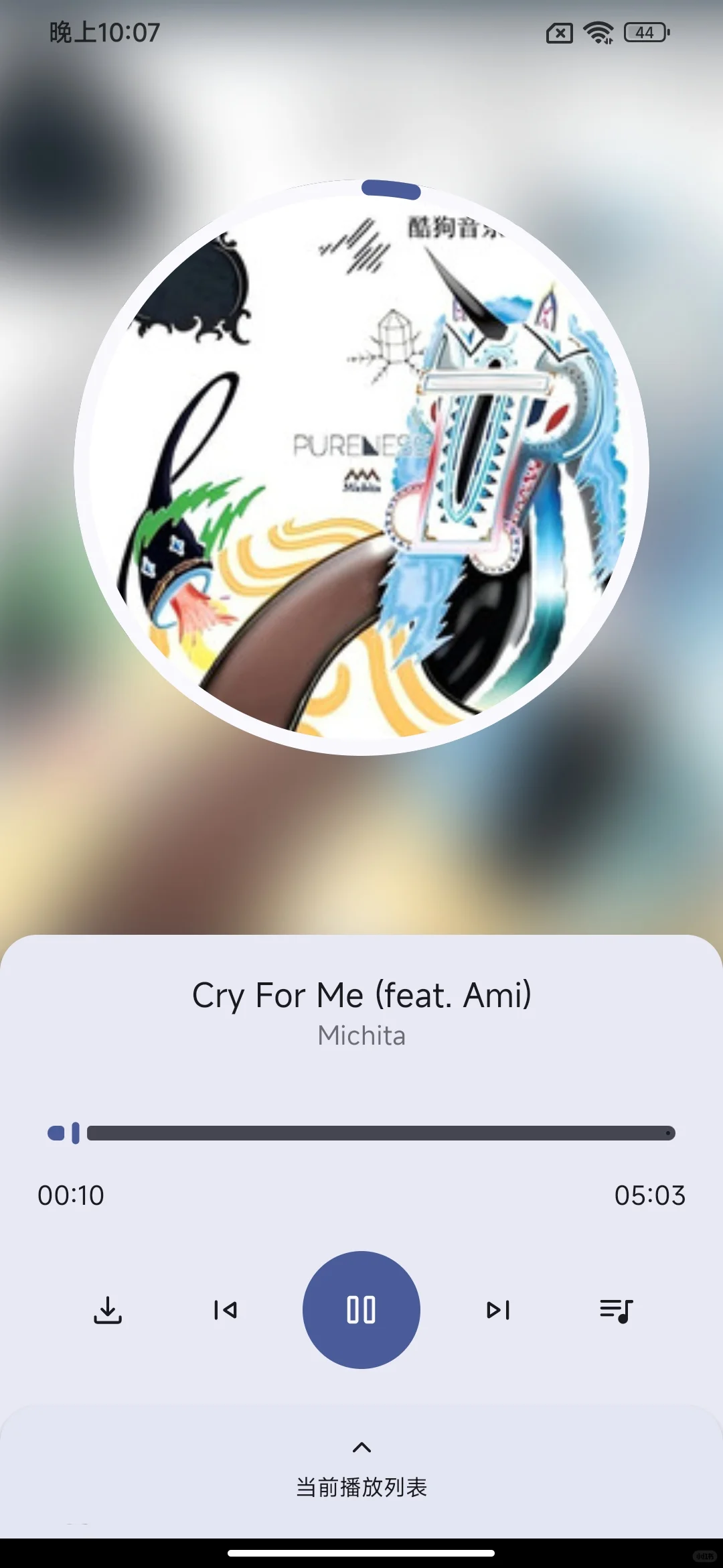 免费音乐下载APP 实现听歌自由！